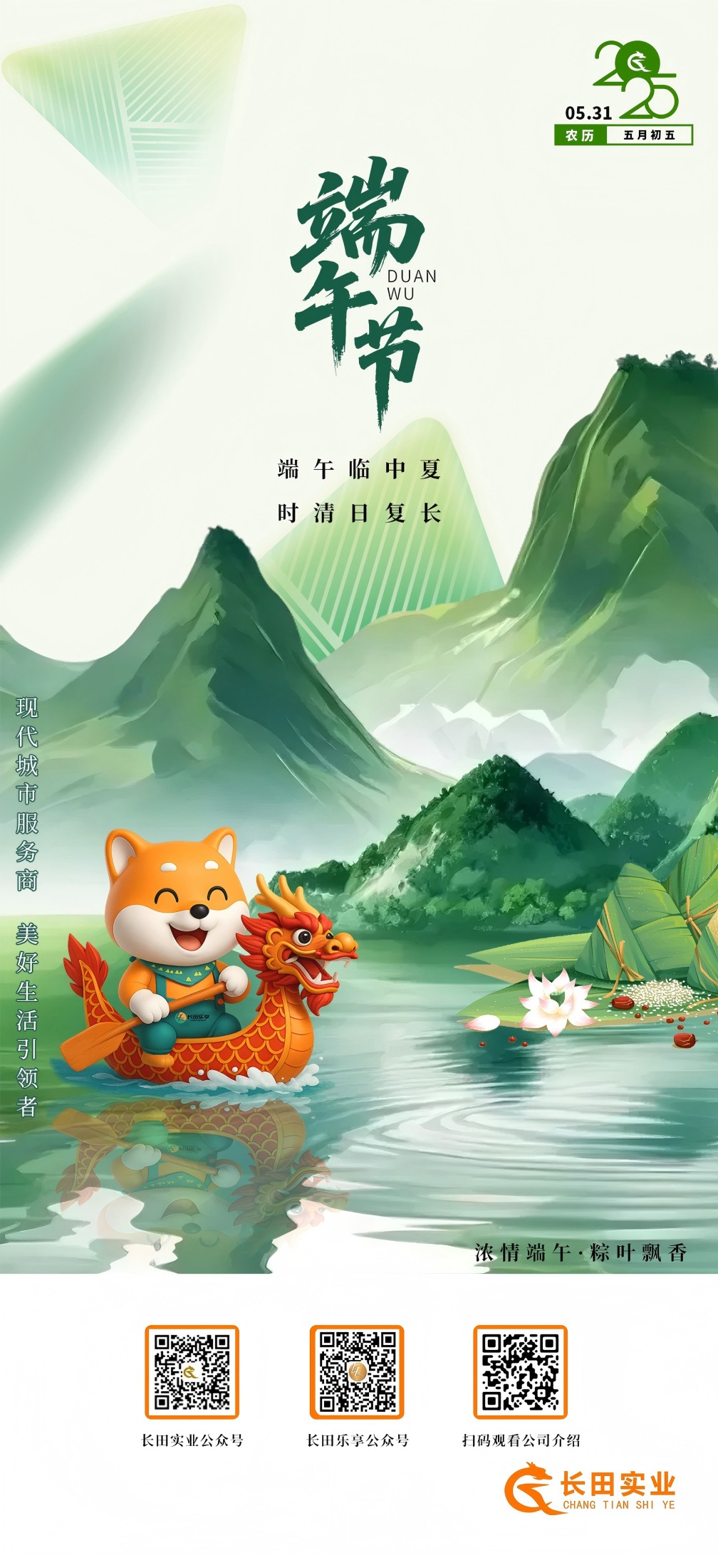 【長(zhǎng)田動(dòng)態(tài)】這雙手，你見(jiàn)過(guò)嗎？