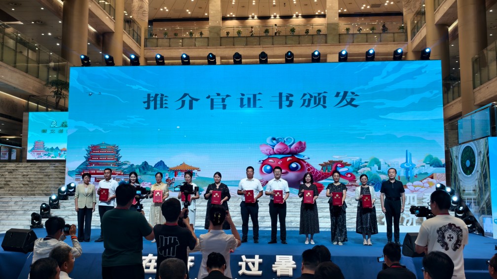 【長田榮耀】長田實業(yè)副總經(jīng)理張曉彤獲“濟南市研學旅行推介官”稱號